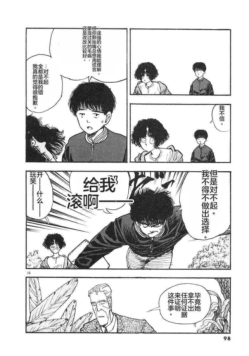 第100页