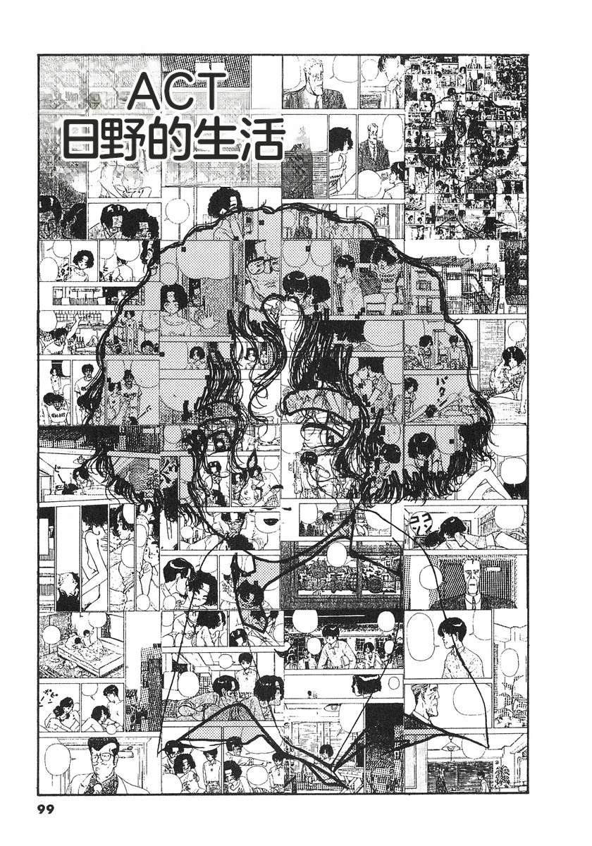 第102页