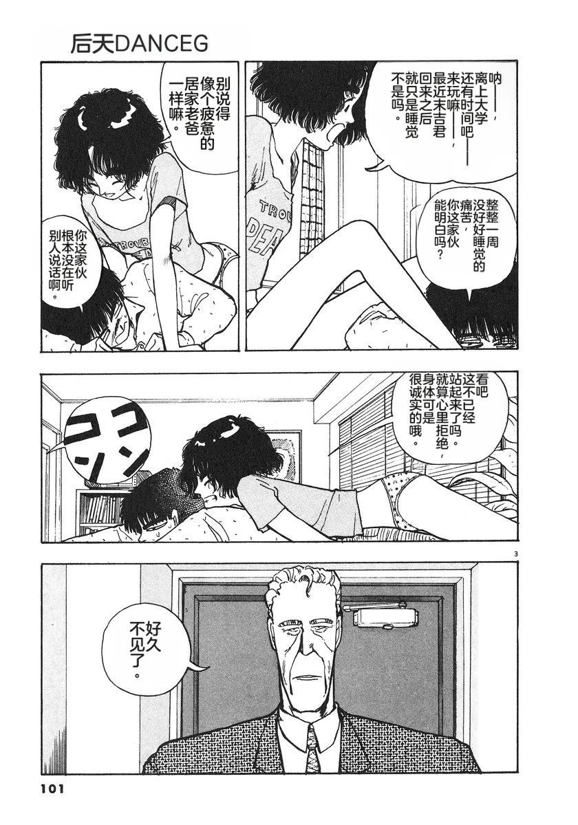 第104页