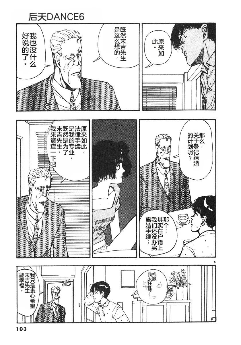 第106页