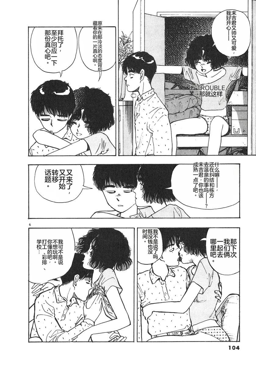 第107页
