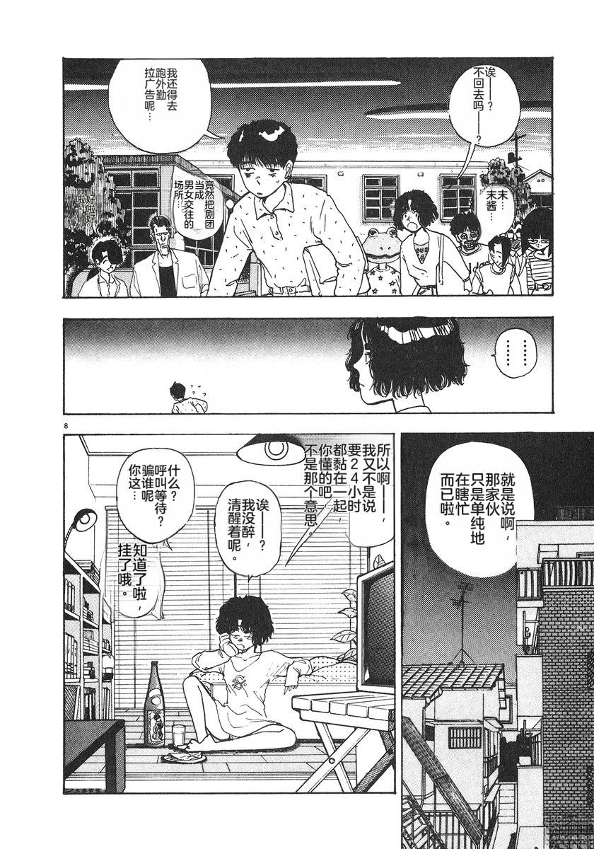 第109页