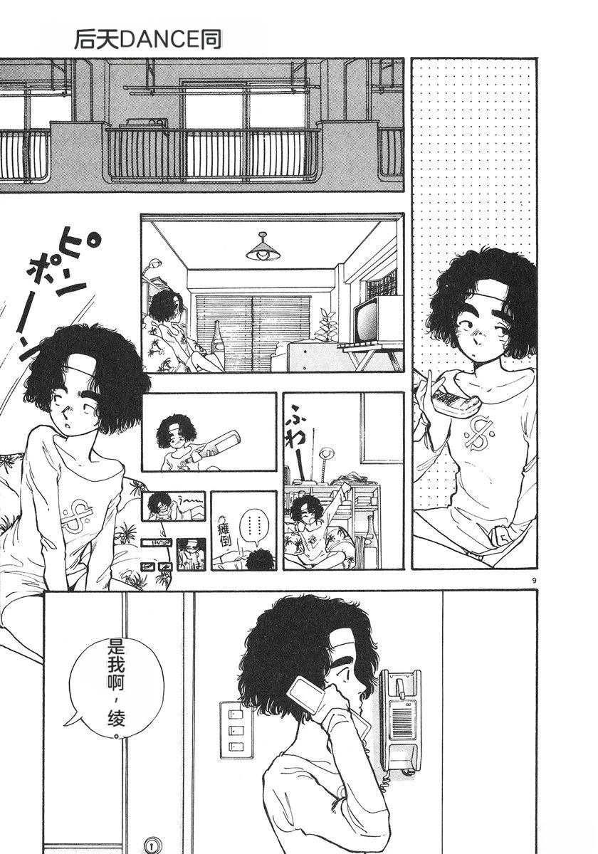 第110页