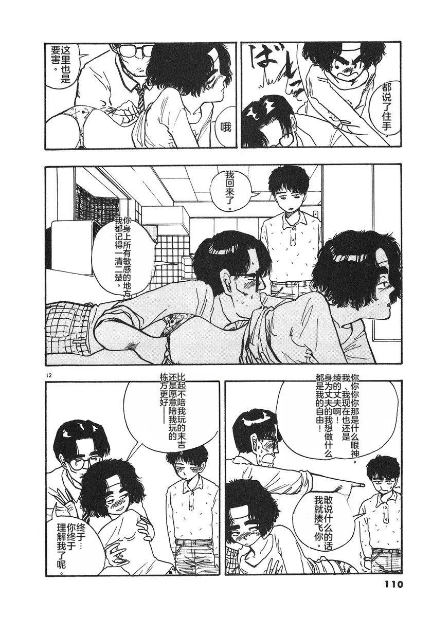 第113页
