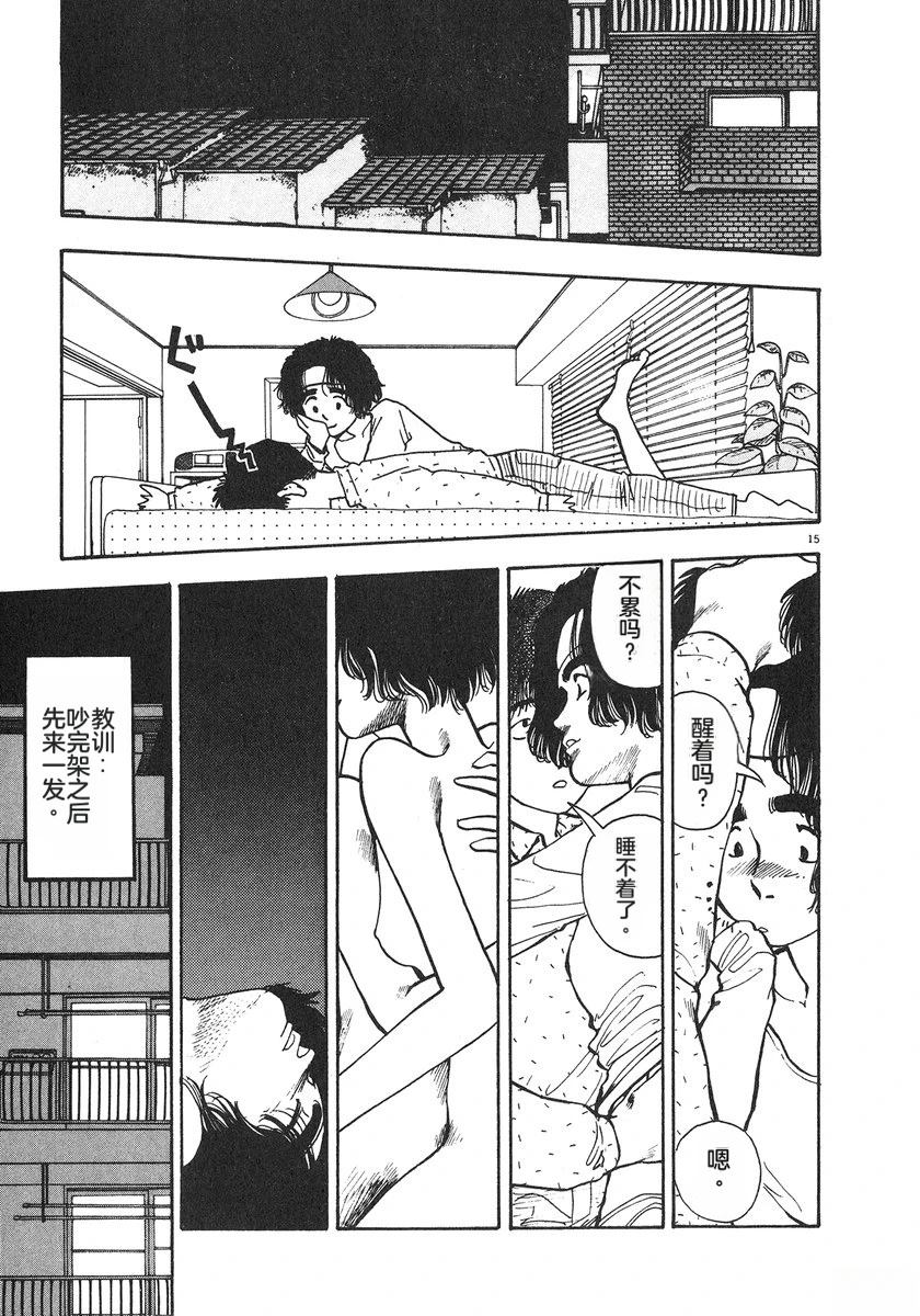 第116页