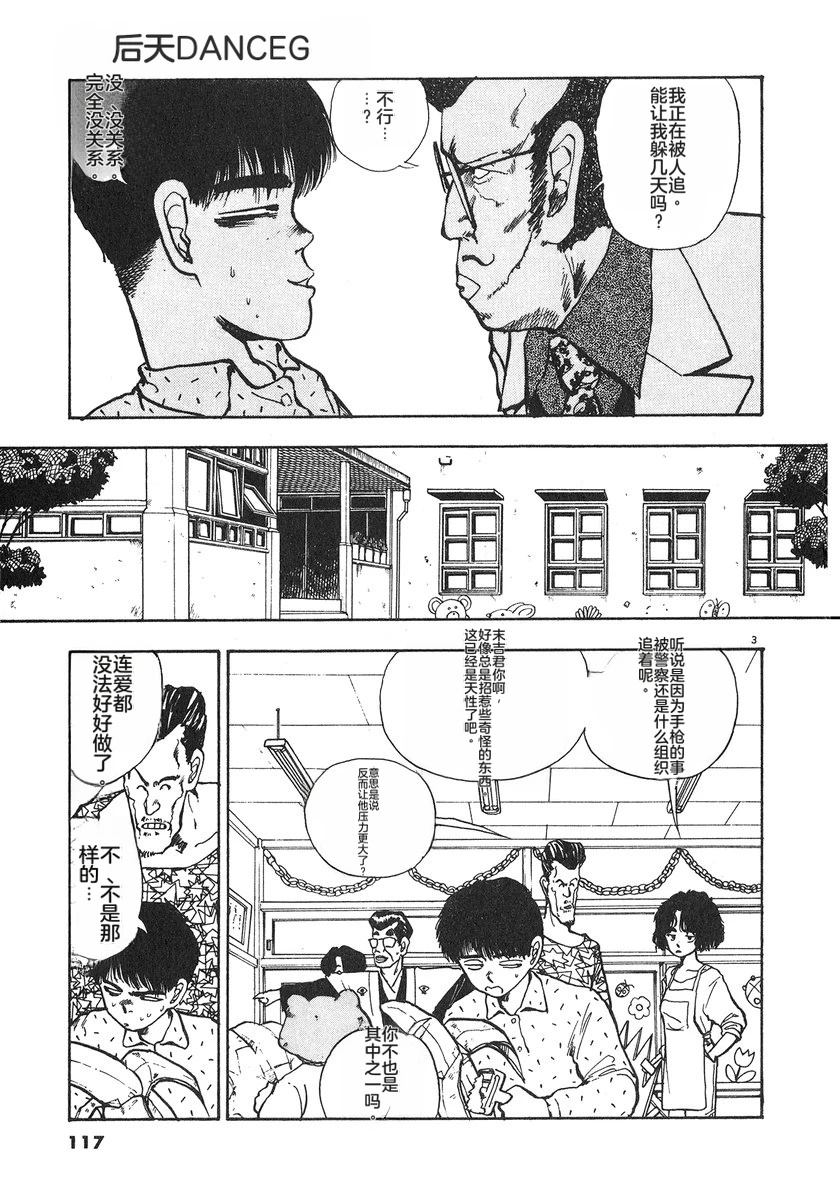 第120页
