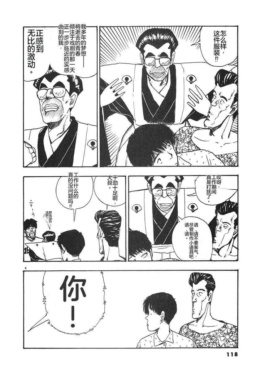 第121页