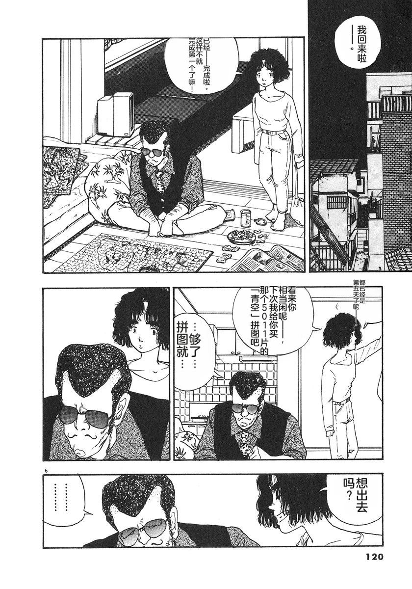 第123页