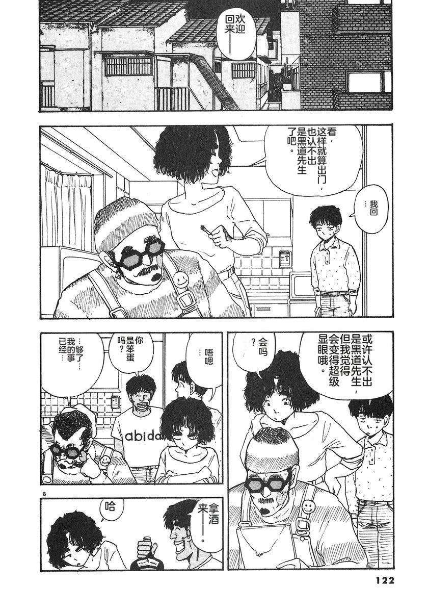 第125页