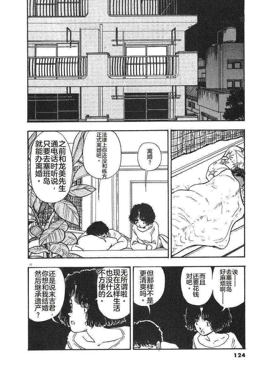 第127页