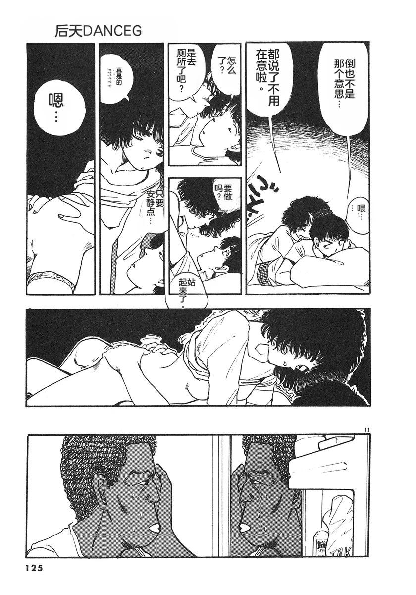 第128页