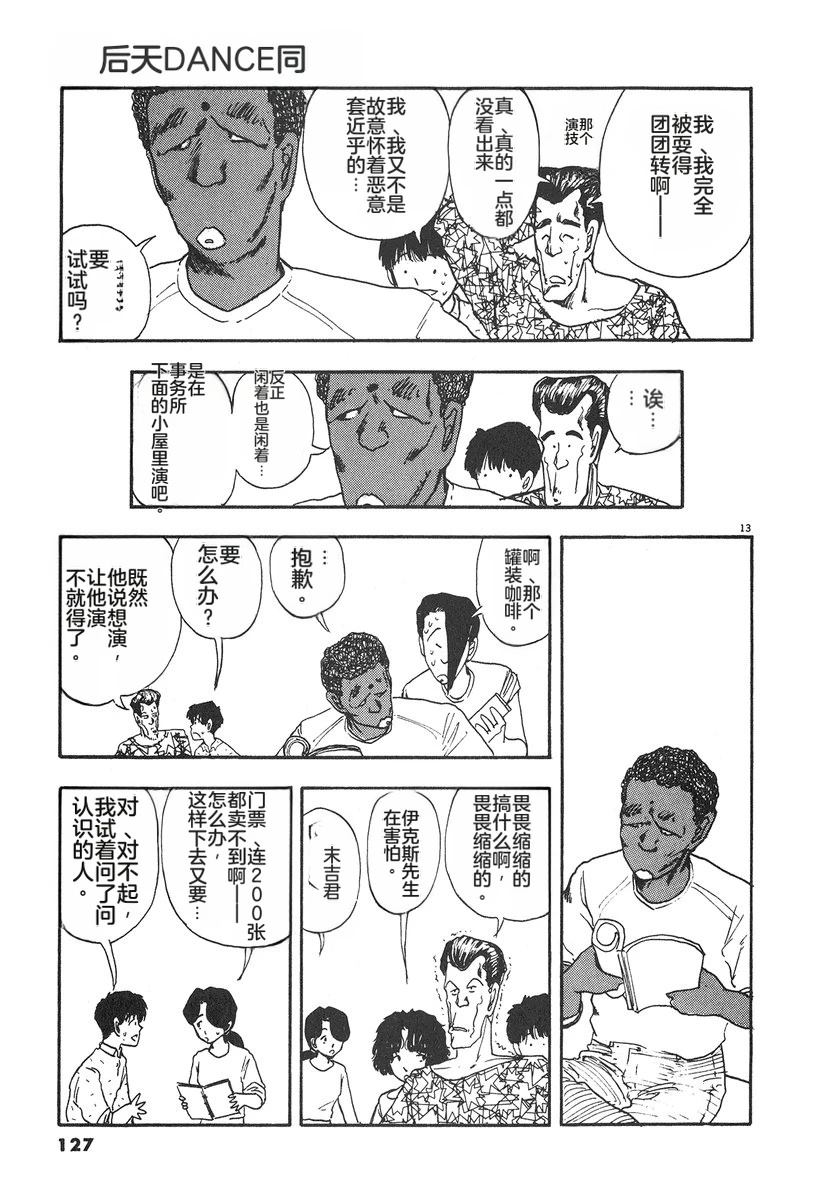第130页
