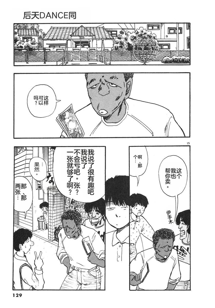 第132页