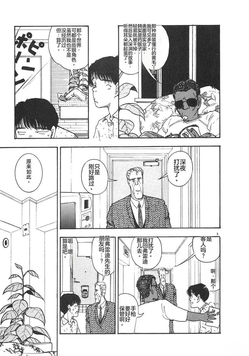第136页