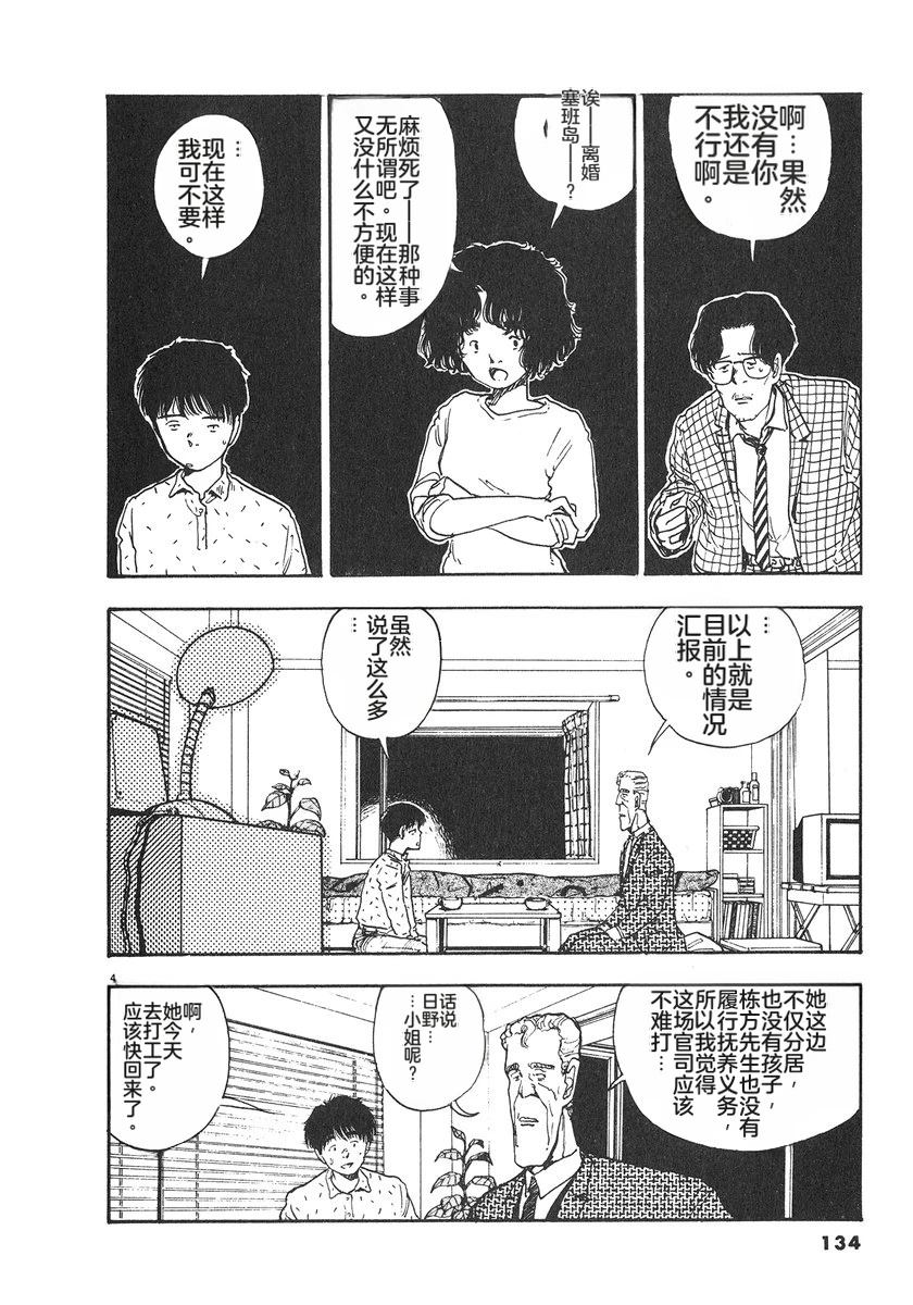 第137页