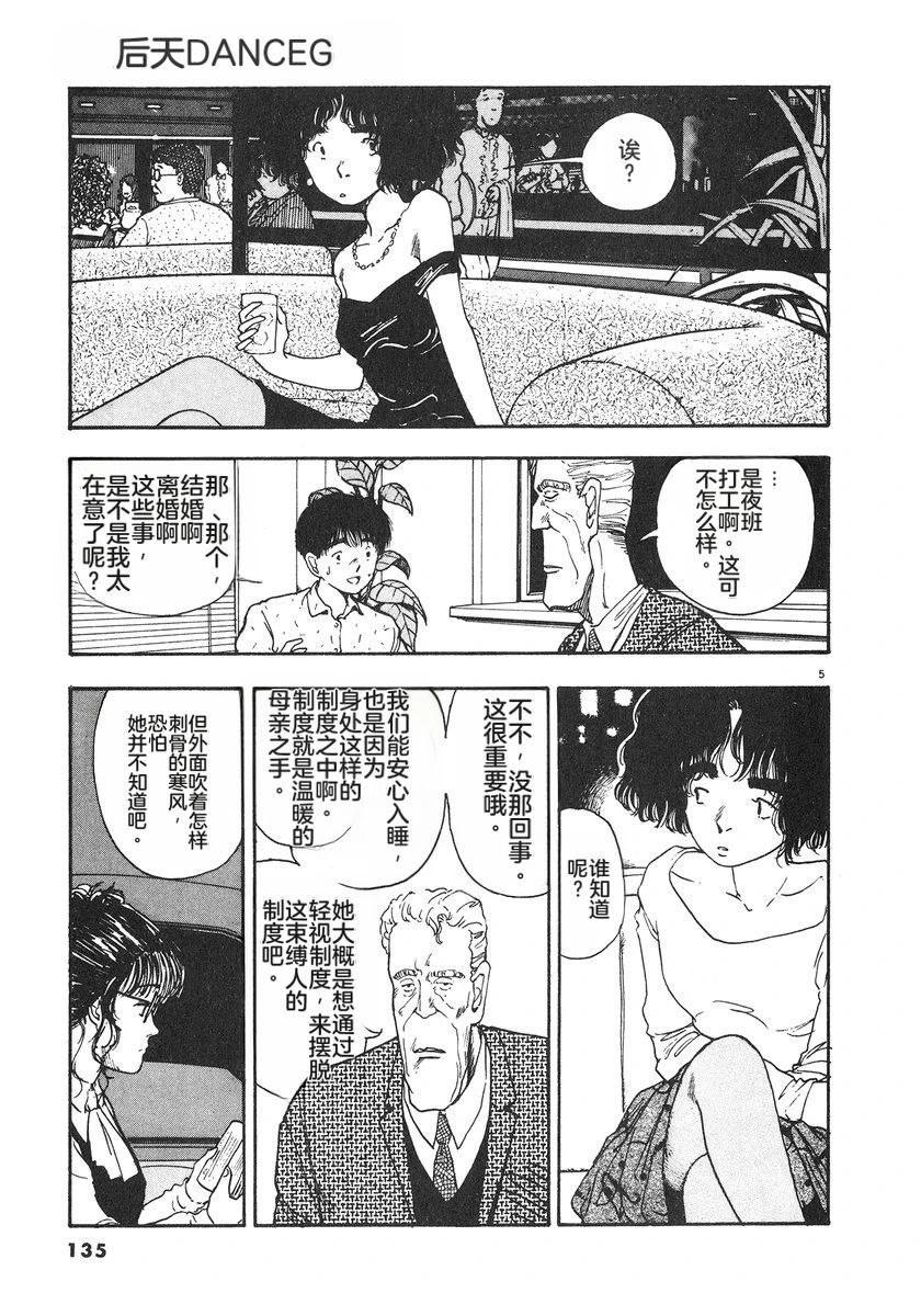 第138页