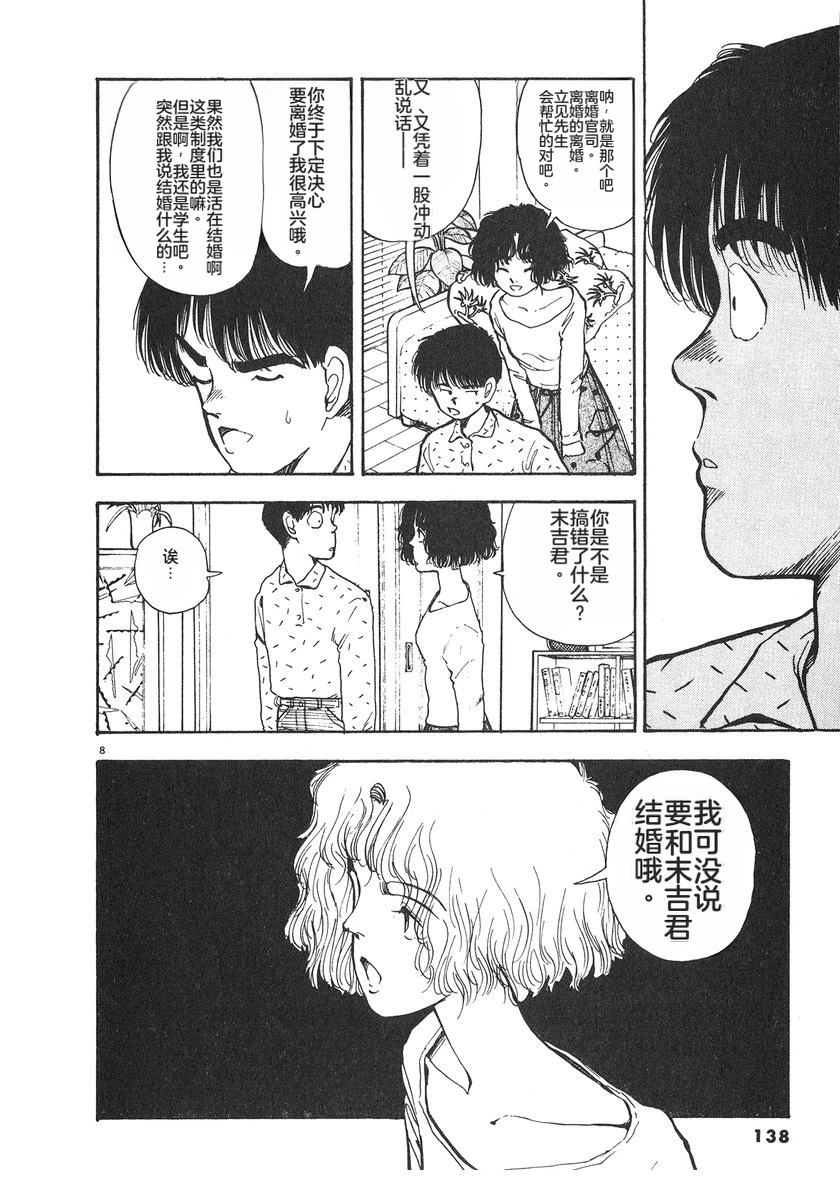 第141页