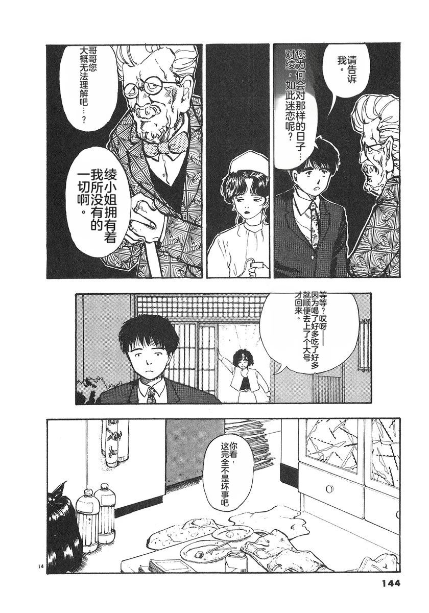第147页