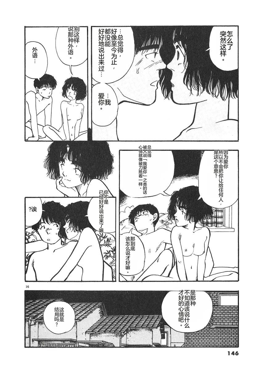 第149页