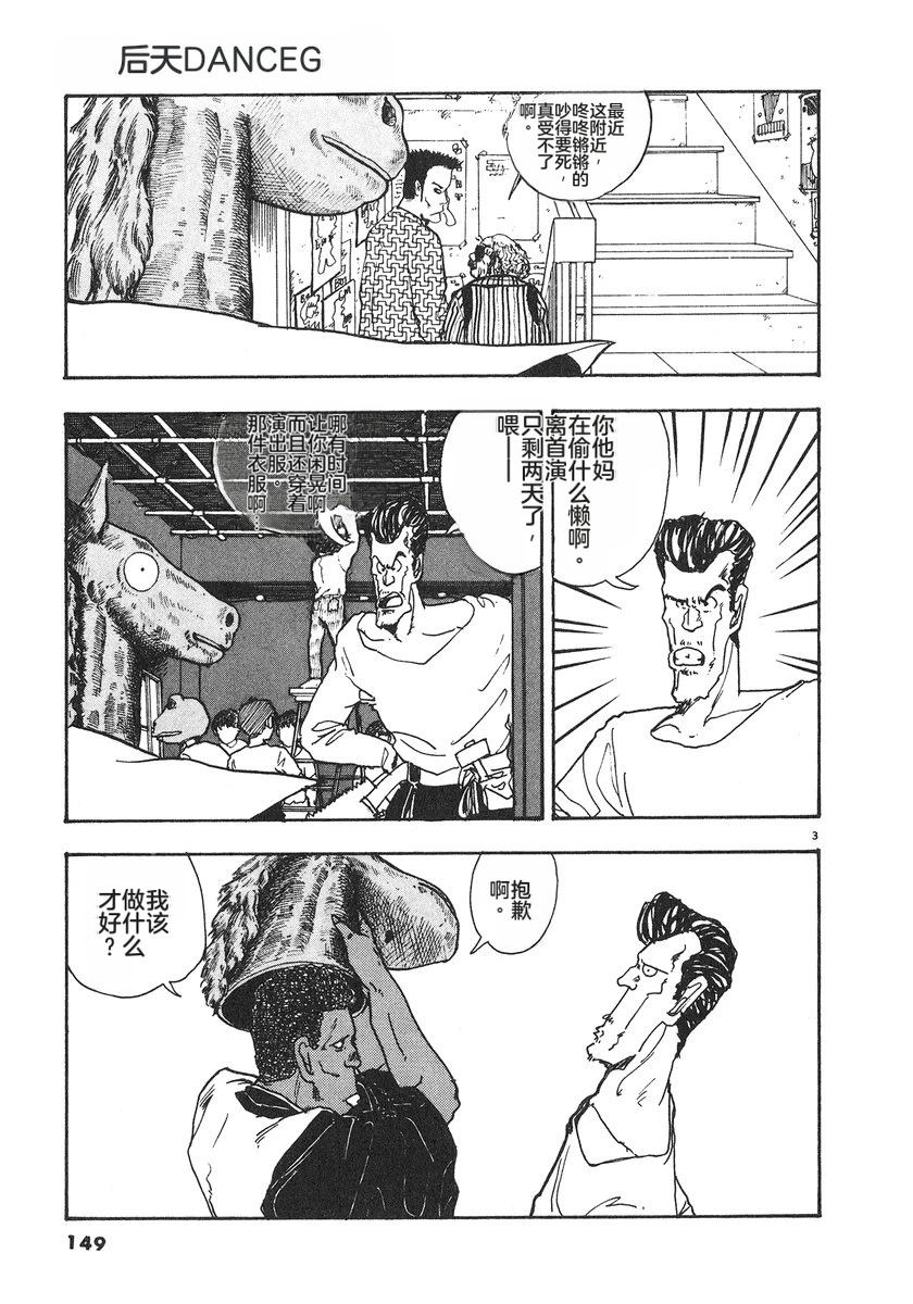 第152页