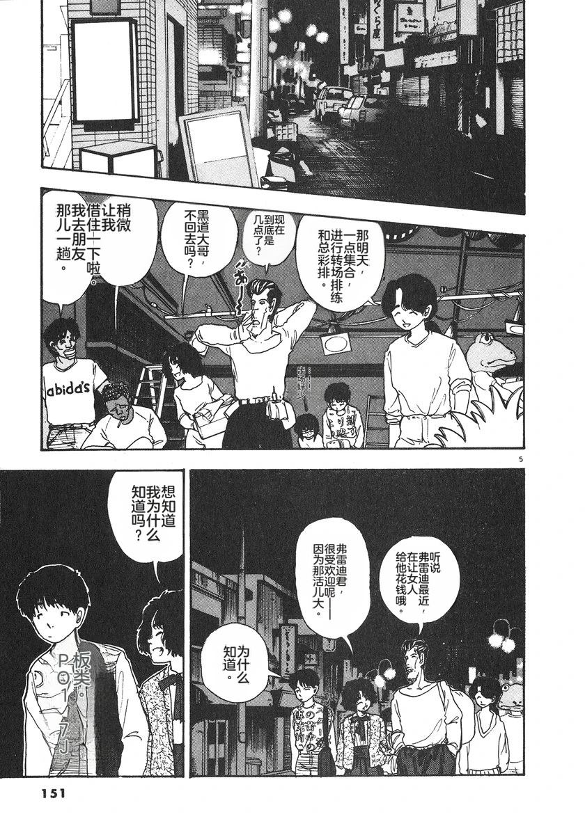 第154页