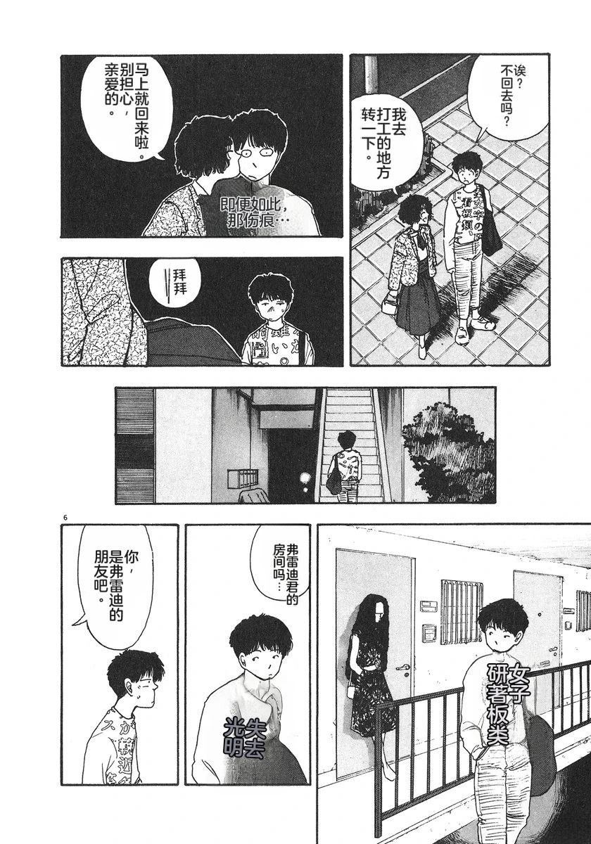 第155页