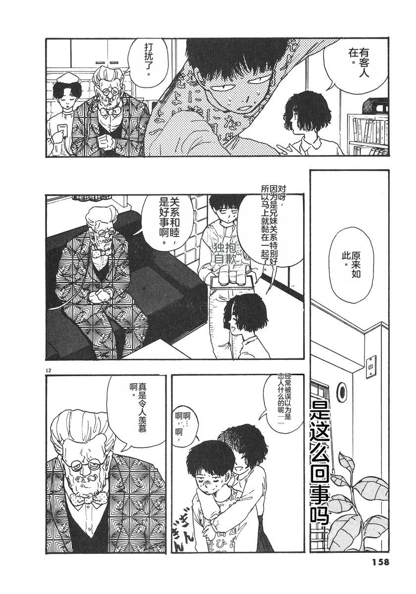 第161页
