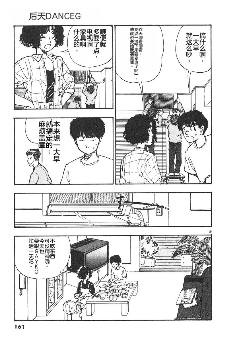 第164页