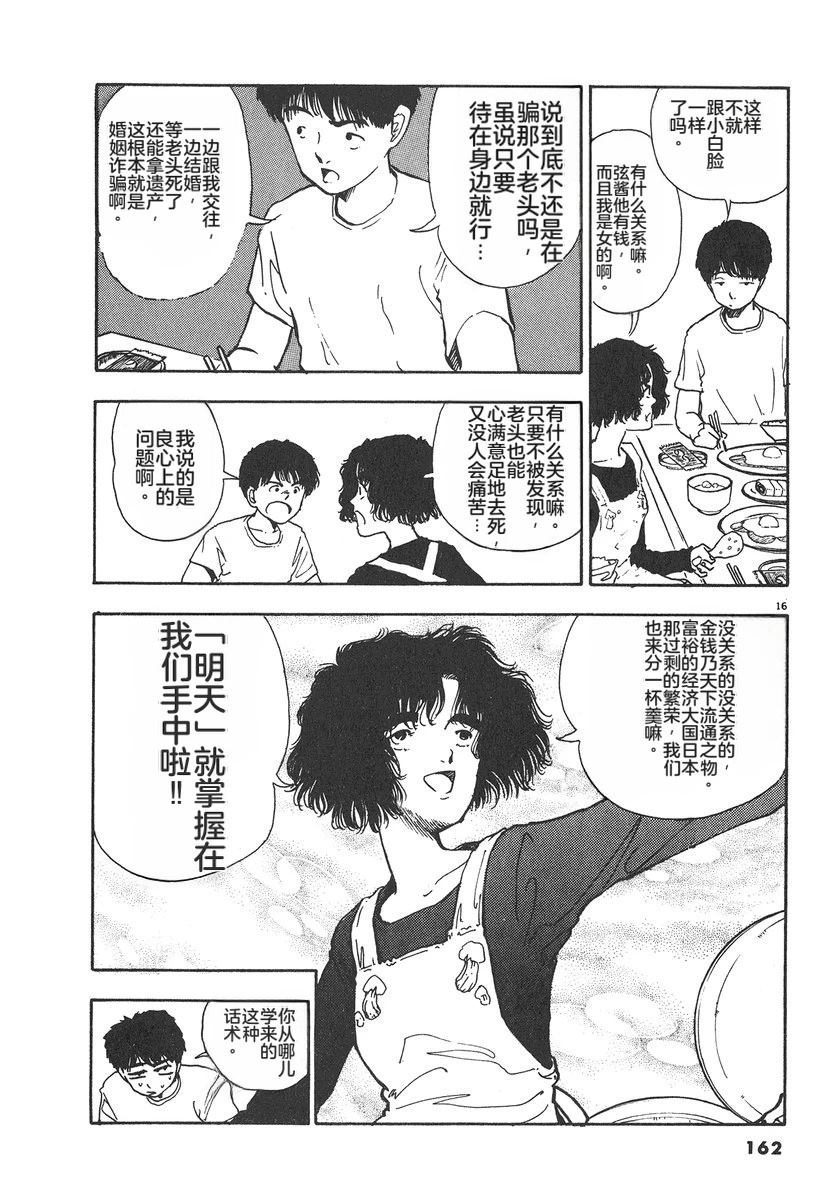 第165页