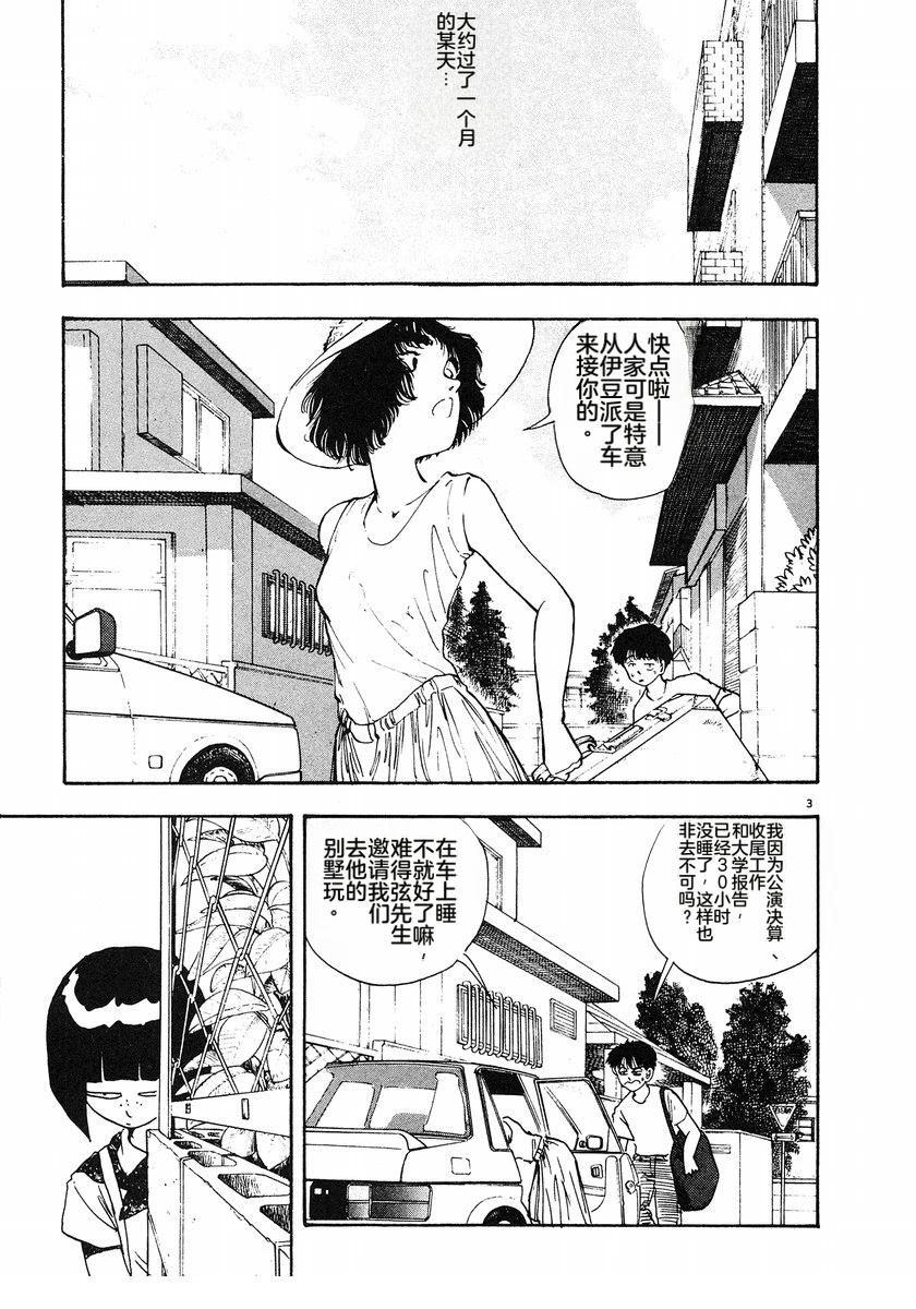 第168页