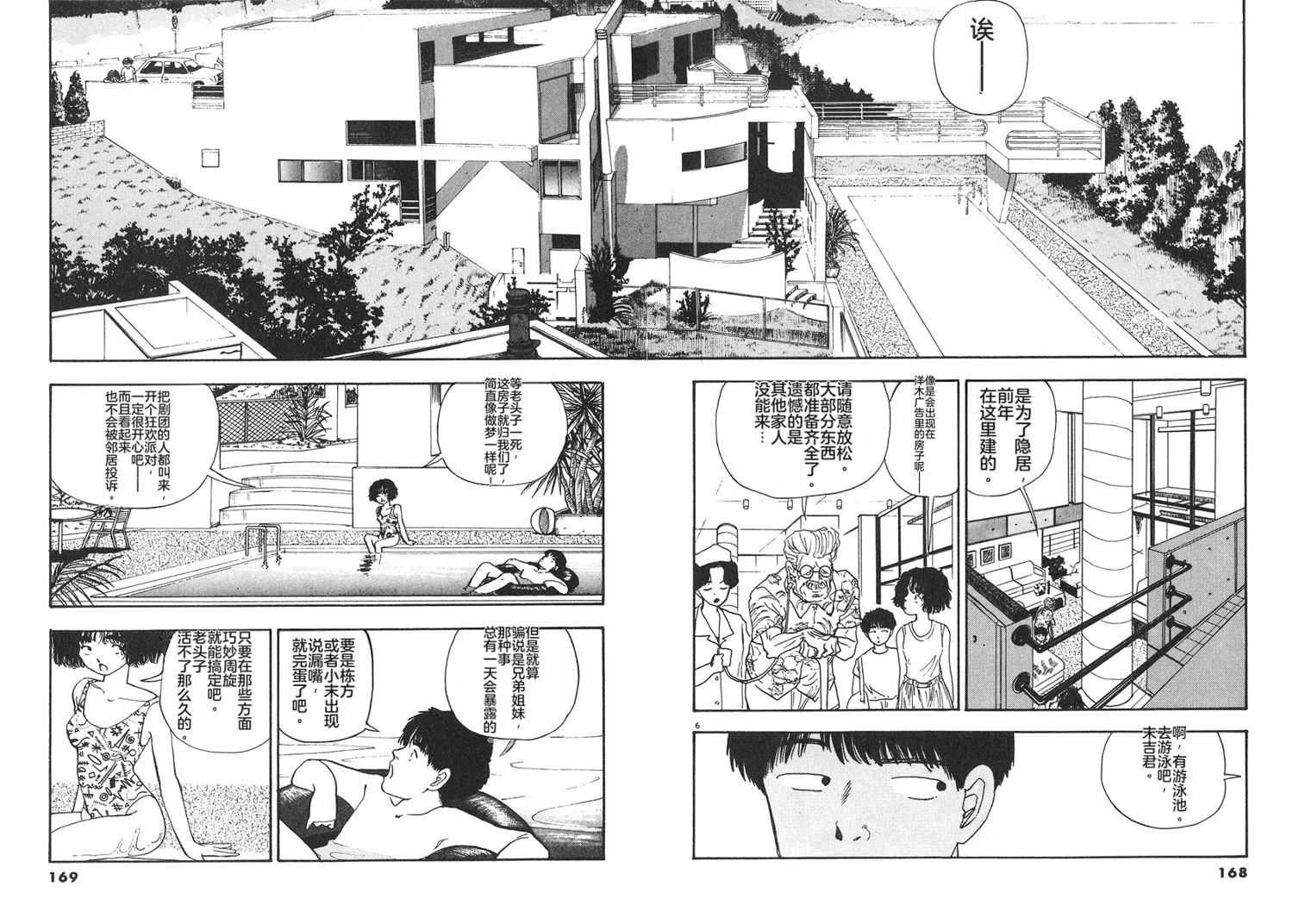 第171页