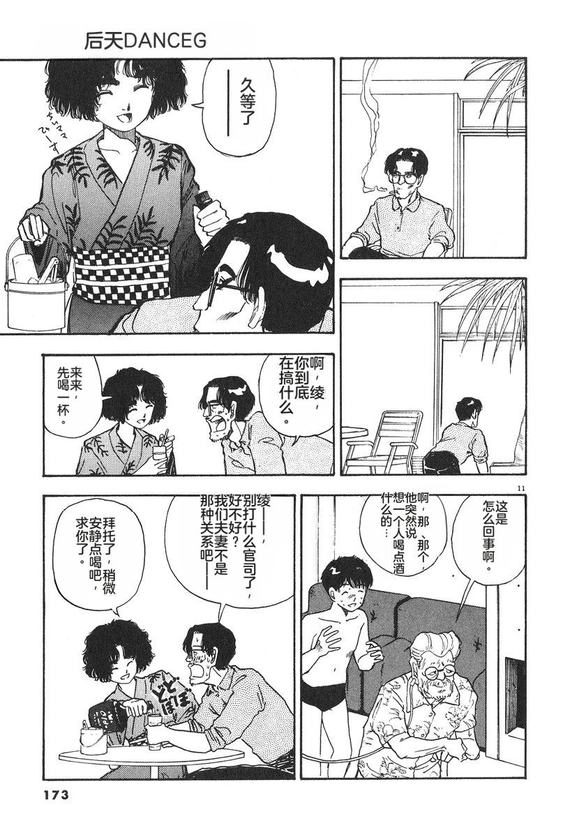 第175页