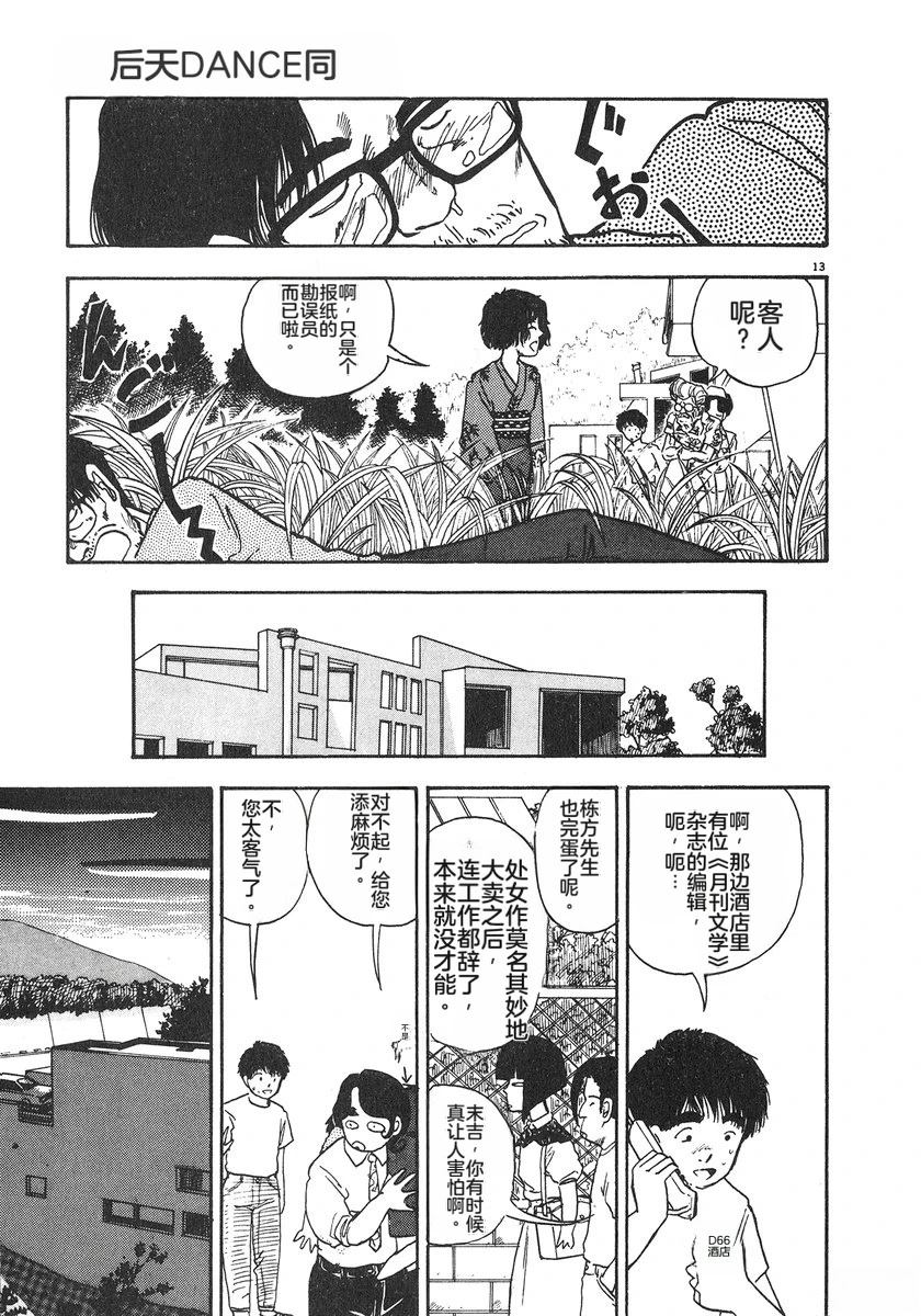 第177页