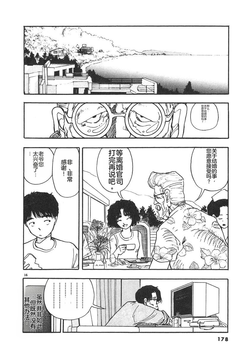 第180页