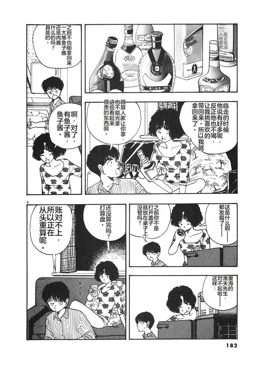 第184页