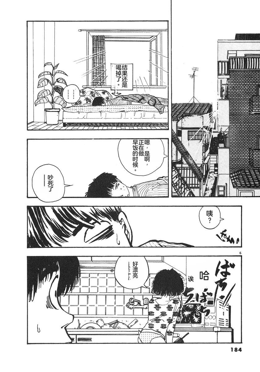 第186页