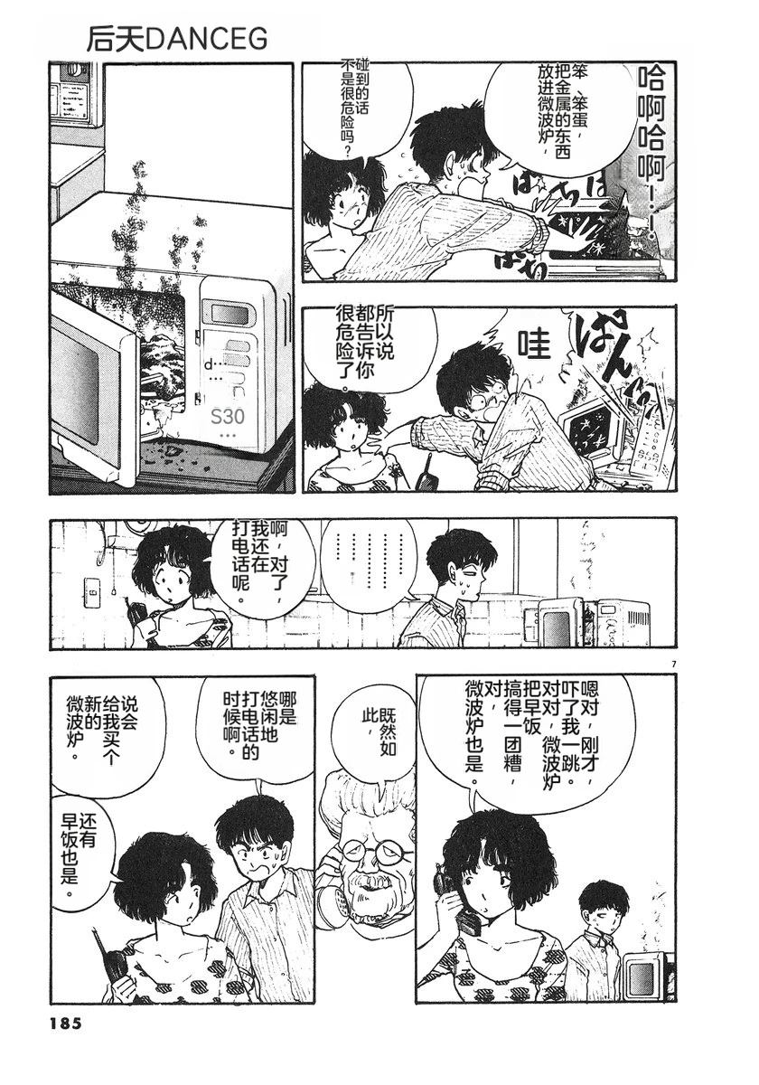 第187页