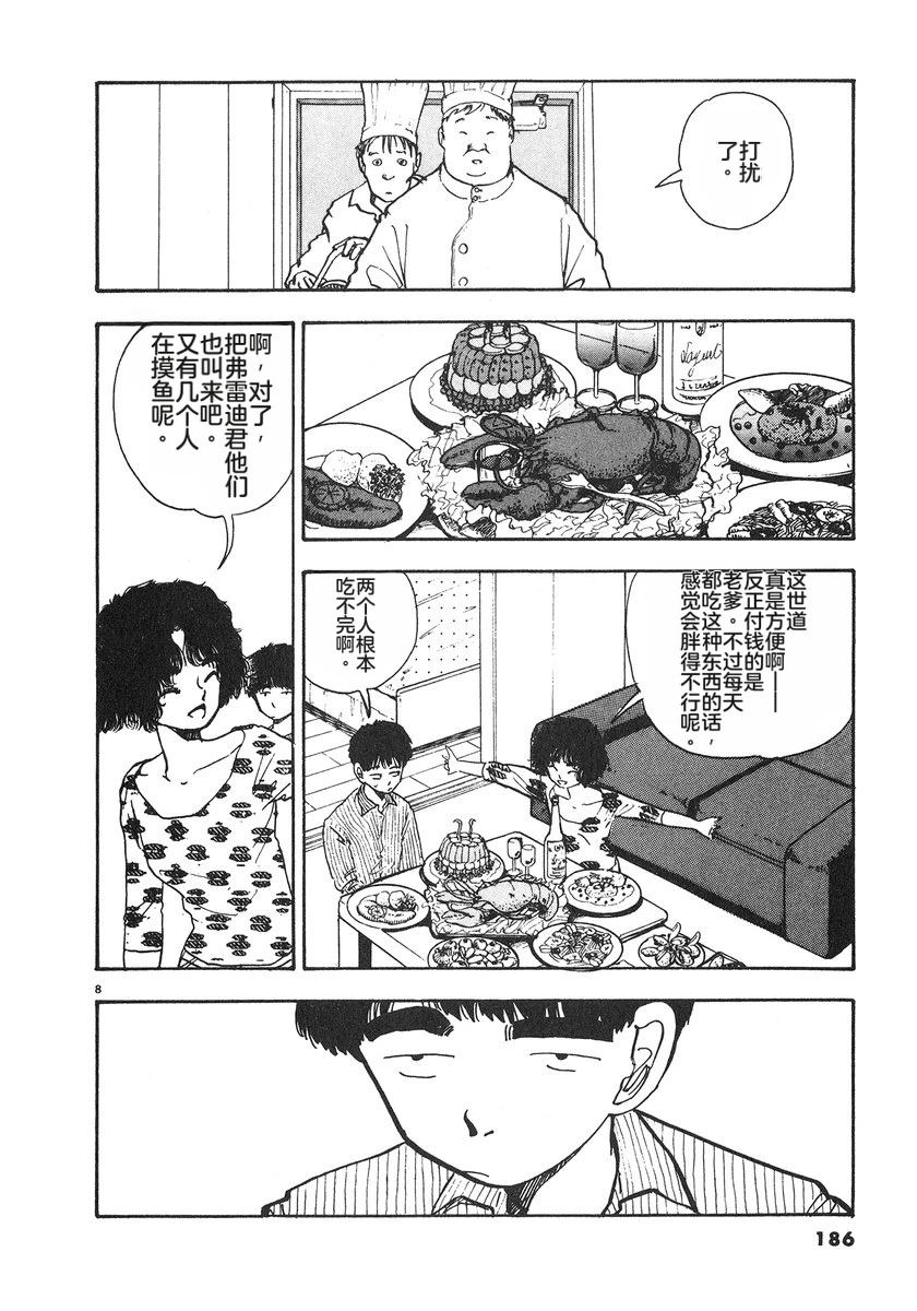 第188页