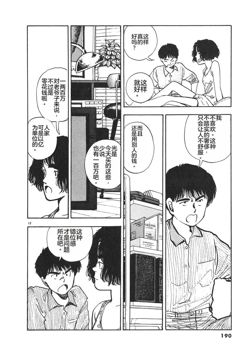 第192页