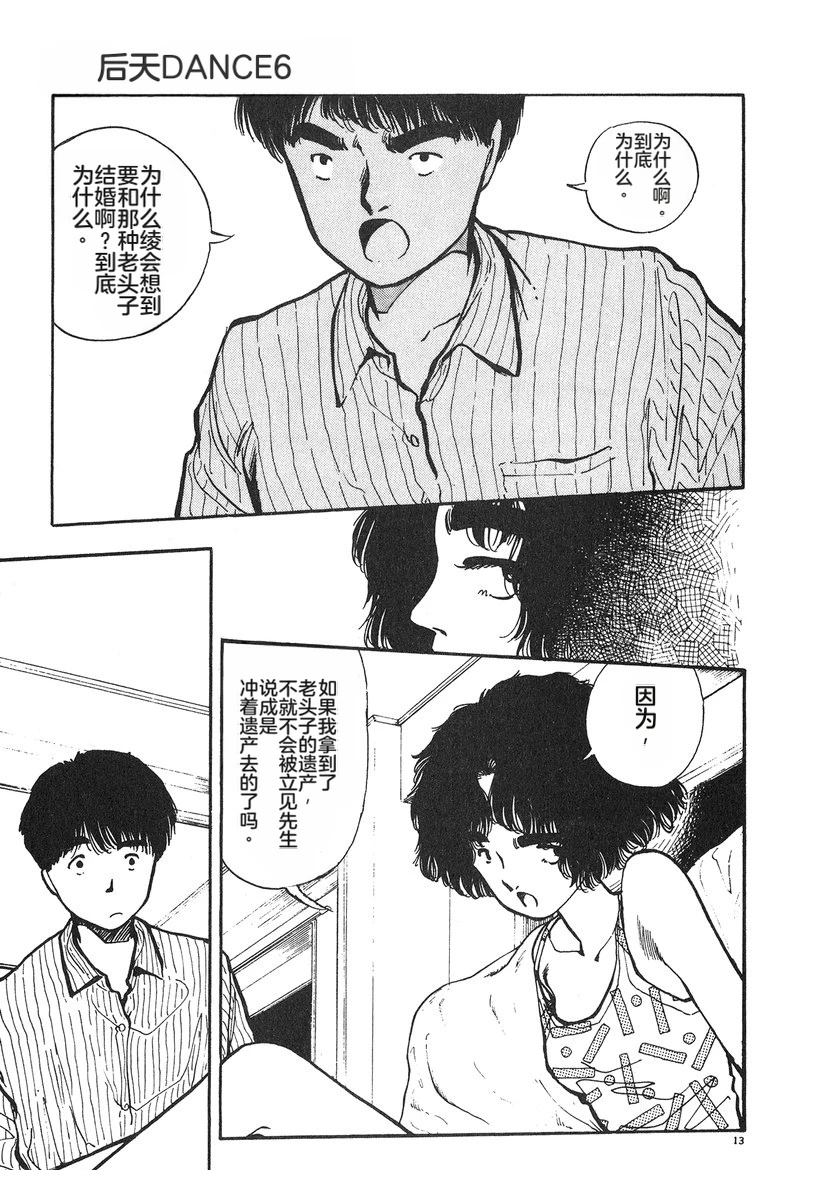 第193页