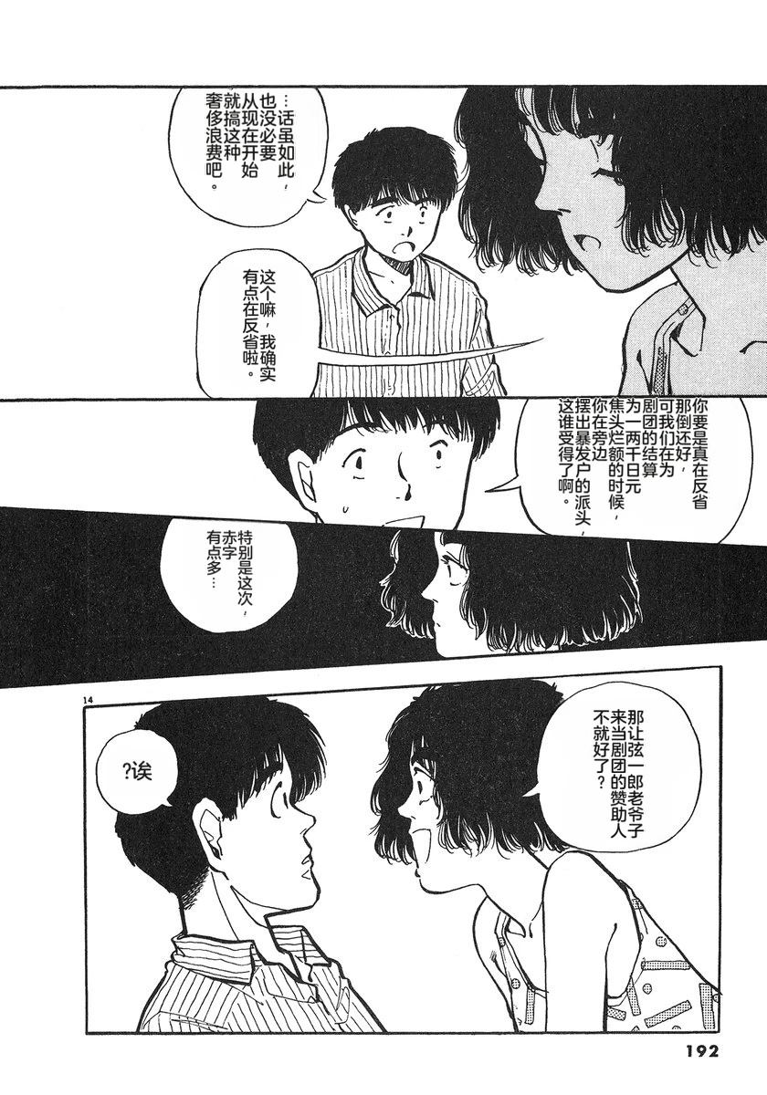 第194页