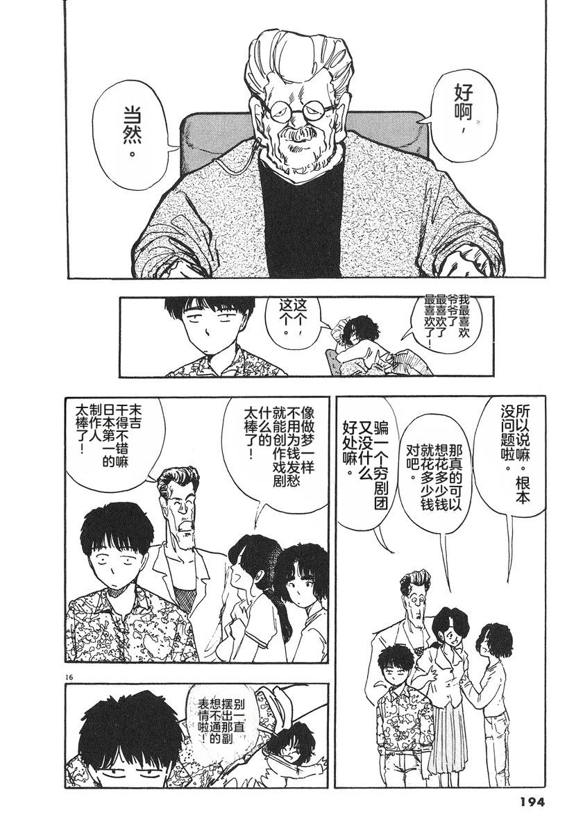 第196页