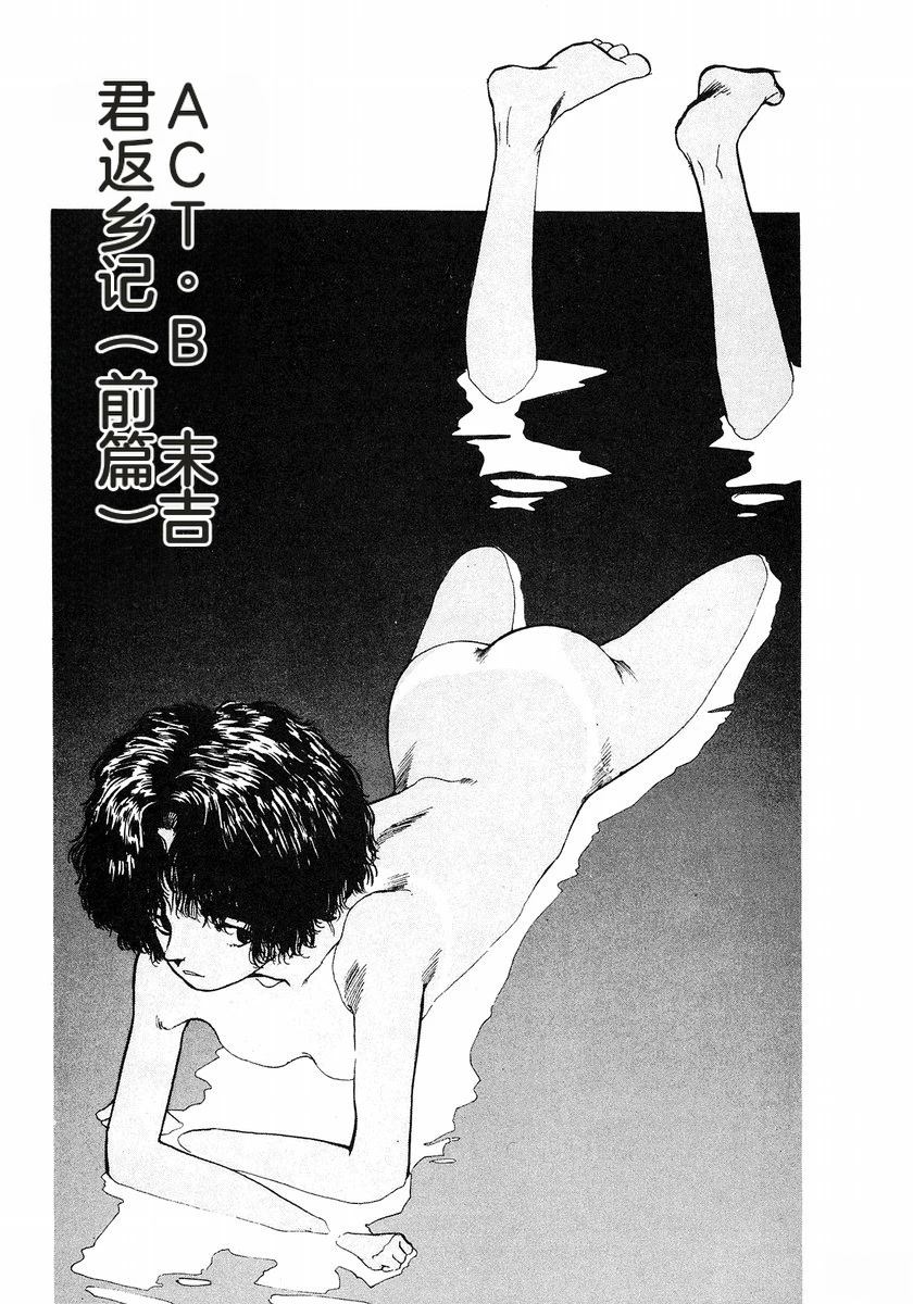 第197页