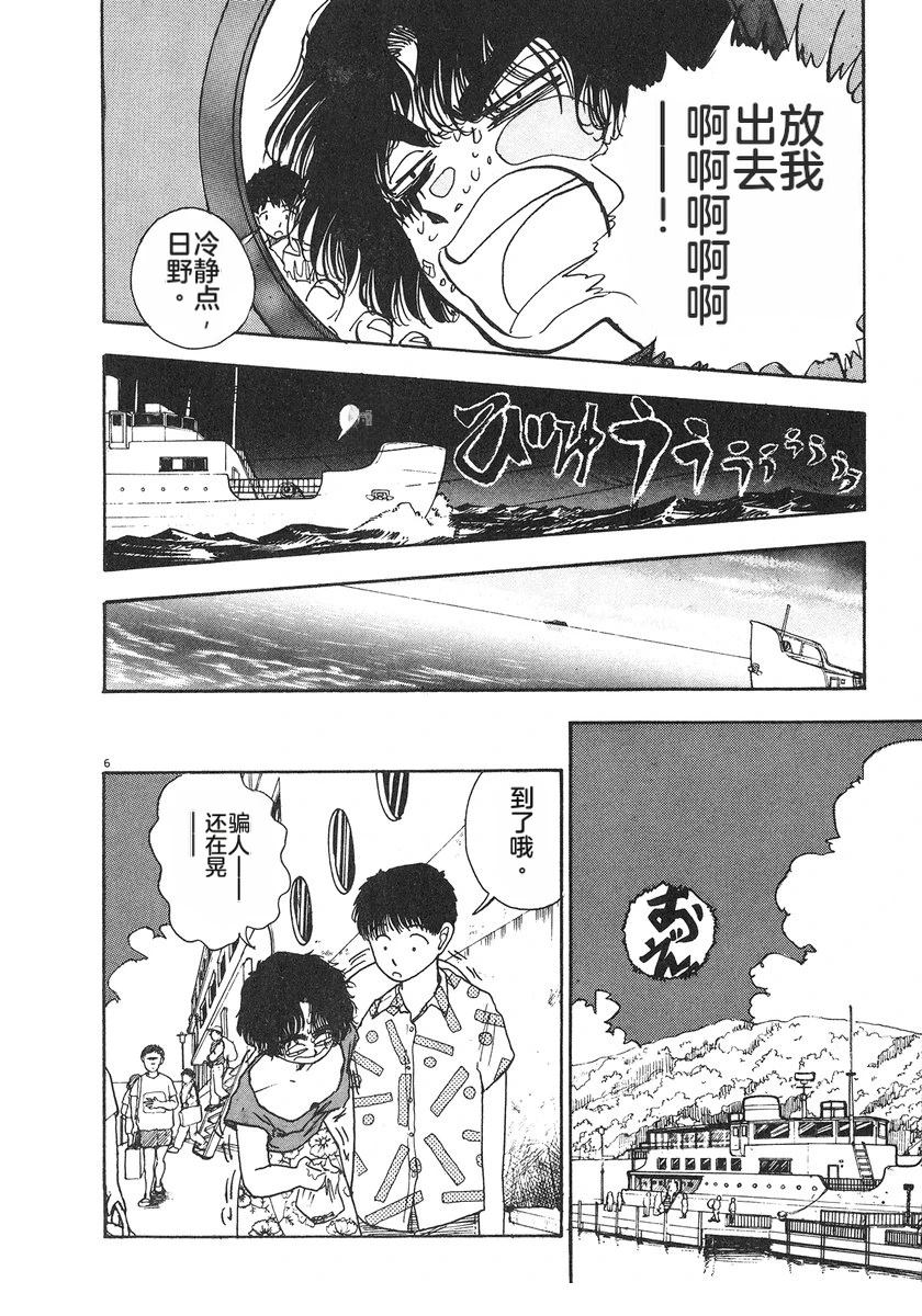 第202页