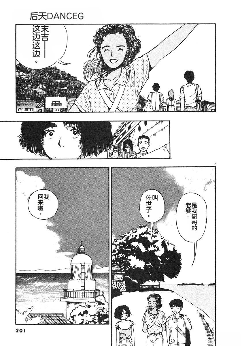 第203页