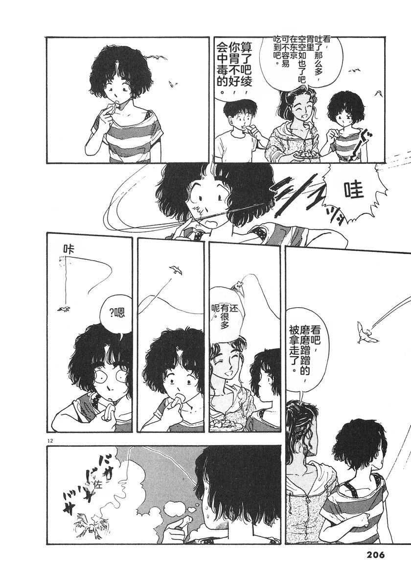 第208页