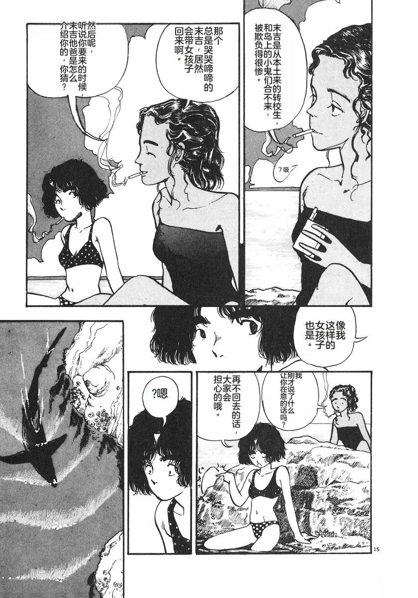 第211页