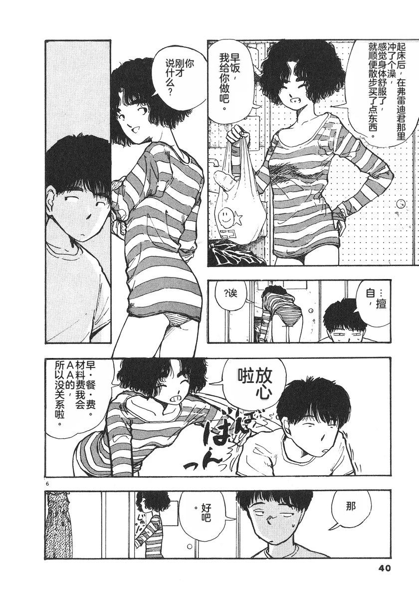 第43页