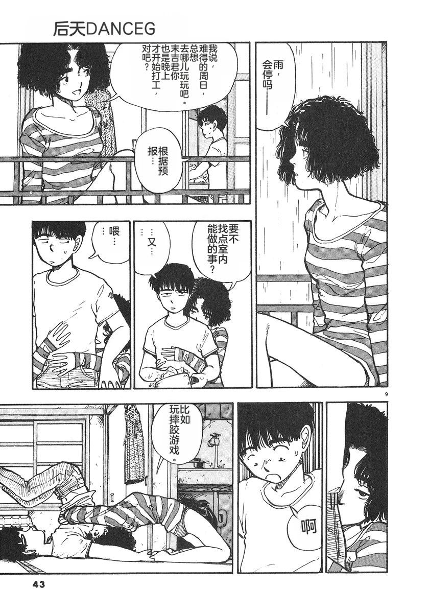 第46页