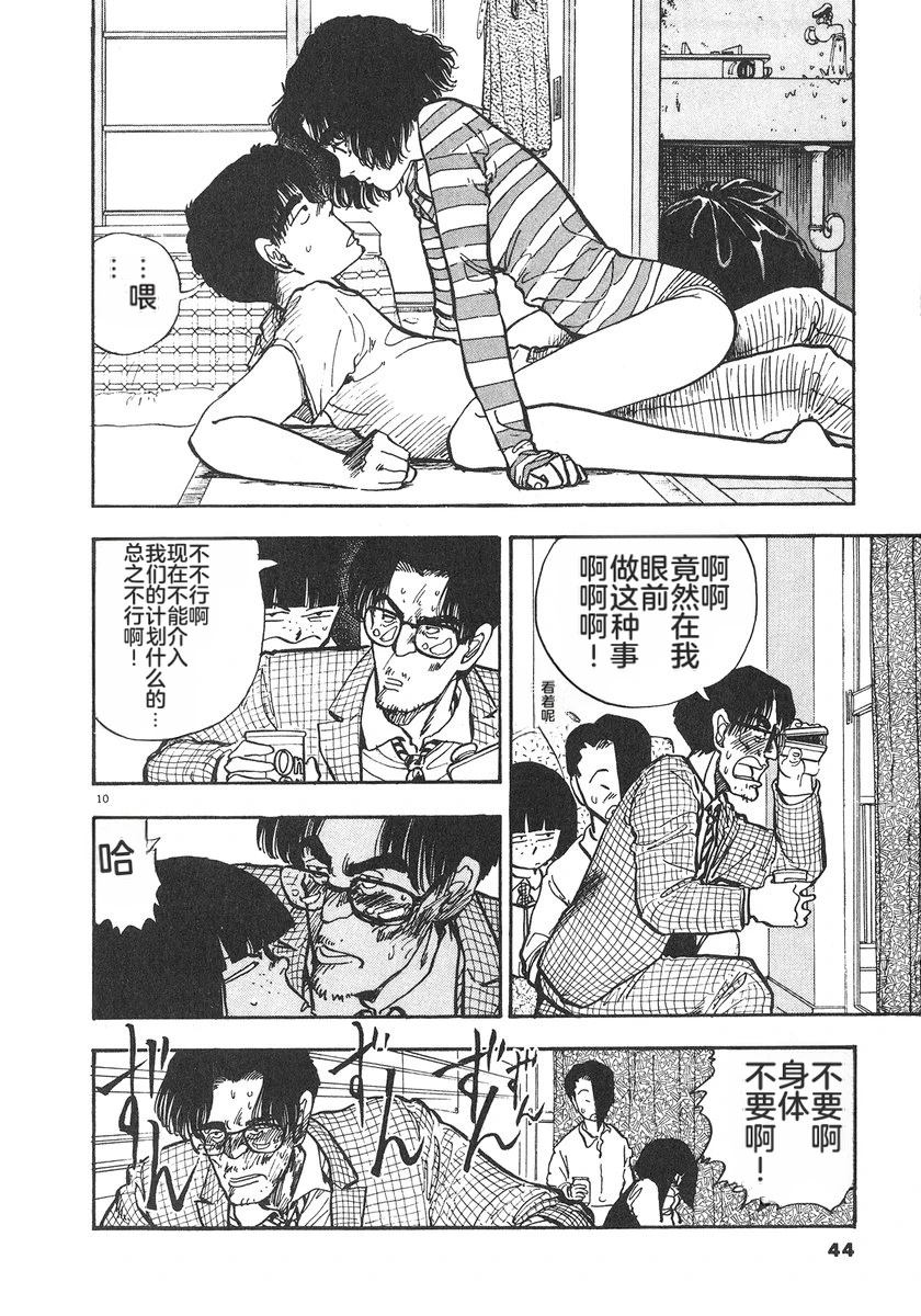 第47页